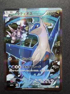 2026年最新】ラティオス cp2の人気アイテム - メルカリ