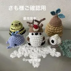 シマエナガ　編みぐるみ　ハンドメイド　ガジュマル　文鳥　鳥