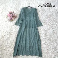 【美品♡近年モデル】グレースコンチネンタル　ケミカルレースコンビワンピース
