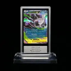 2026年最新】Gemix 10の人気アイテム - メルカリ