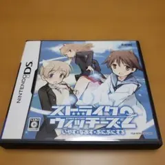 2026年最新】ストライクウィッチーズ2 いやす・なおす・ぷにぷにするの