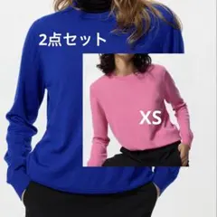 UNIQLO ユニクロ　メリノクルーネックセーター　ピンク ブルー XS