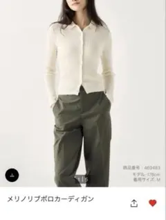 ユニクロ メリノリブポロカーディガン