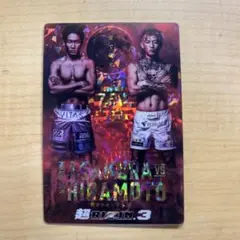 超RIZIN.3 ASAKURA vs HIMAMOTO トレカ