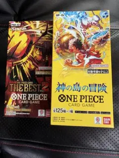 新品未開封/テープカット】神の島の冒険 BEST2 計2box - メルカリ