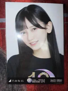 乃木坂46 池田瑛紗 13thBDライブT ヨリ