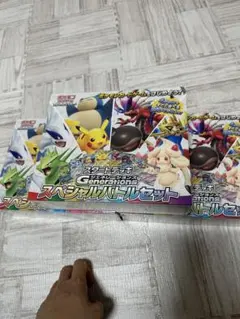 ポケモンカードゲーム スペシャルバトルセット 3ボックス