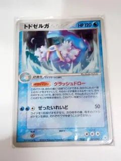 ポケカ トドゼルガ