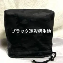 アイアンカバー （生地を選んでください）