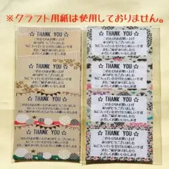 usami’s様 リクエスト 2点 まとめ商品 追加 冬