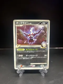 2026年最新】ポケモンカード ダークライG 005/DPt-P プロモの人気