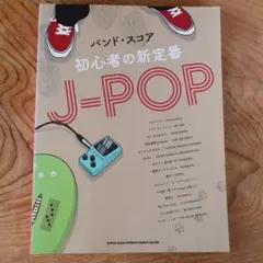 2026年最新】アジカン スコアの人気アイテム - メルカリ