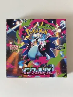 2026年最新】インフェルノx box シュリンク付きの人気アイテム - メルカリ