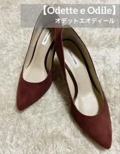 美品✴︎オデットエオディール　スウェード　パンプス　ポインテッドトゥ 23.5