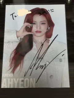 2026年最新】アヒョン サインの人気アイテム - メルカリ