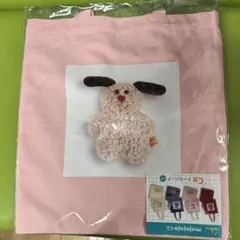 mojojojo ドキドキくじC賞トートバッグ　ピンク1点