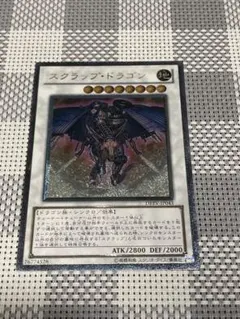 遊戯王 スクラップ・ドラゴン DREV-JP043 レリーフ - メルカリ