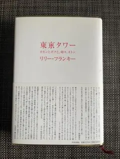 Item thumbnail for item 727e85f1-549d-4935-96f5-aae89e1c6984