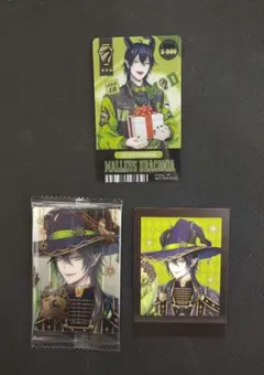 ツイステ　マレウス・ドラコニア　グッズセット