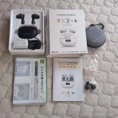 未使用品 きこエール ワイヤレスイヤホン機能付き集音器 KE-SH15WH