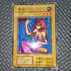 遊戯王 音女 - メルカリ