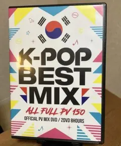 mixdvd