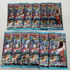 ポケモンカードゲーム メガブレイブ 12パック まとめ売り