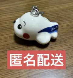 新品 ANA キーホルダー