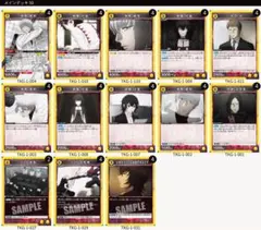 東京喰種(黄)真戸班デッキ 調整パーツ付き クインクス Qs 佐々木琲世