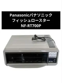 2025年最新】NF-RT700の人気アイテム - メルカリ