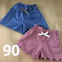 アプレレクール スカラップショートパンツ 90サイズ　ブランシェス