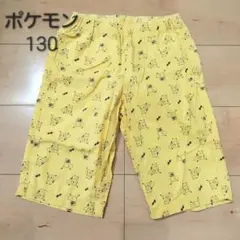 UNIQLO ポケモン ハーフパンツ ステテコ 130 ピカチュウ ユニクロ