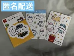 ちいかわ　マクドナルド　ハッピーセット　シール　ハチワレ
