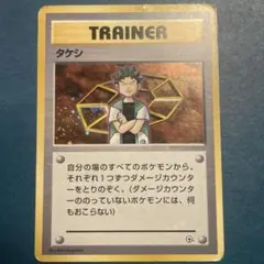 2026年最新】ポケモンカード旧裏まとめ売りの人気アイテム - メルカリ