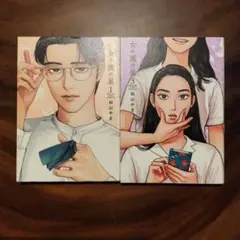 2025年最新】和山やまの人気アイテム - メルカリ