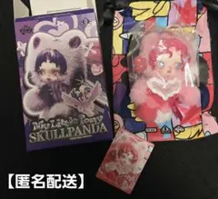 SKULLPANDA My Little Pony Pinkie Pie