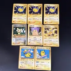 ピカチュウ1996年コロコロ ken sugimori エラー 世界最古カード - メルカリ