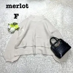 メルロー　ハイネックニット　パフスリーブ　ゆったり　オーバーサイズ　アイボリーのサムネイル