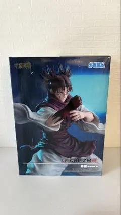 呪術廻戦　FIGURIZMα　脹相　フィギュア