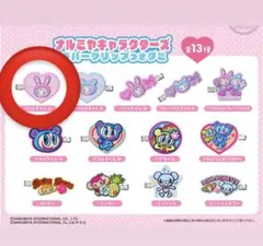 ナルミヤキャラクターズ べリエちゃんA