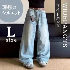 バギーデニムパンツ Lサイズ