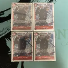 ドラファルガー・ロー SR4枚セット