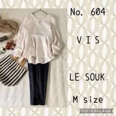 #605 【2点セット】　VIS完売品　ペプラムトップス　ルスーク　９分丈