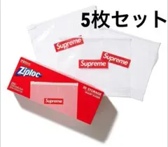 Supreme Ziploc シュプリーム ジップロック 5枚