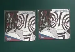 鬼滅の刃 アートコースター 猗窩座
