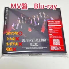 BE:FIRST ALL DAY MV盤 Blu-ray スマプラ ④ - メルカリ