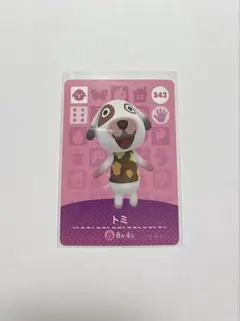 ෆ⃛ パックン キーケースෆ⃛様 リクエスト 2点 まとめ商品