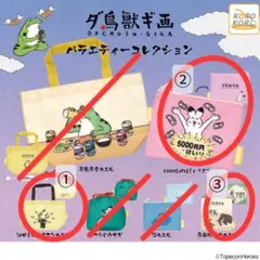 おゆ様専用②ご購入用