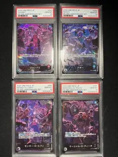 ワンピースカード 2nd Anniversary psa10 4連番