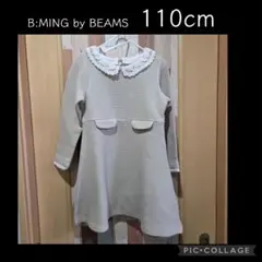 B:MING by BEAMS / 襟付き ワンピース　フォーマル　セレモニー